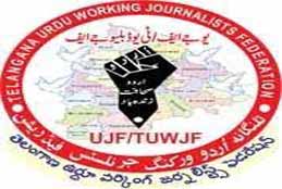 Telangana Urdu Working Journalist's Federation