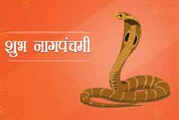 Discourage Snake Charmers On Nag Panchami
