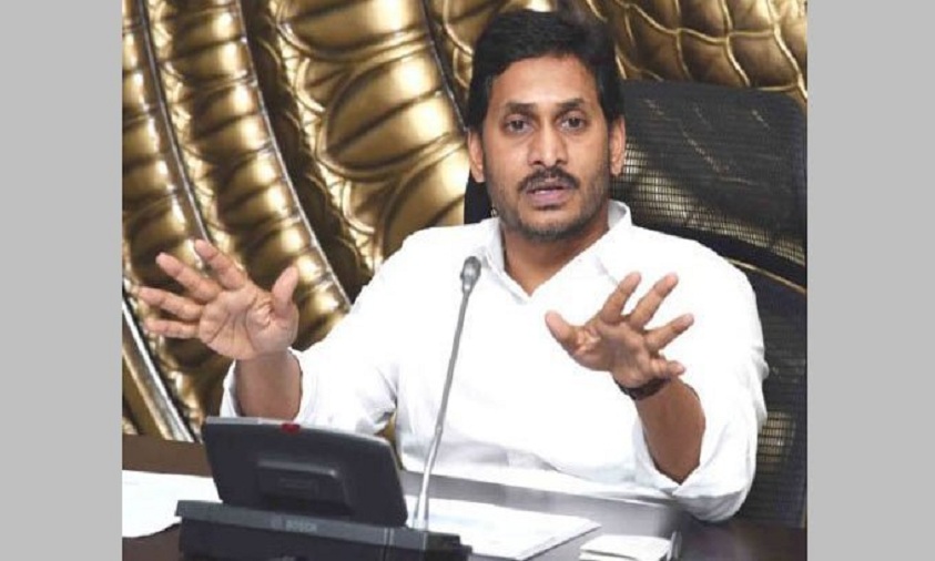 There Will Be No Burden On Farmers Of AP: CM Jagan