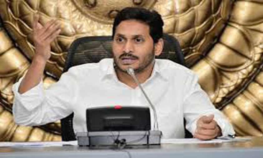 YS Jagan Govt Receives A Blow In SC On SEC Issue