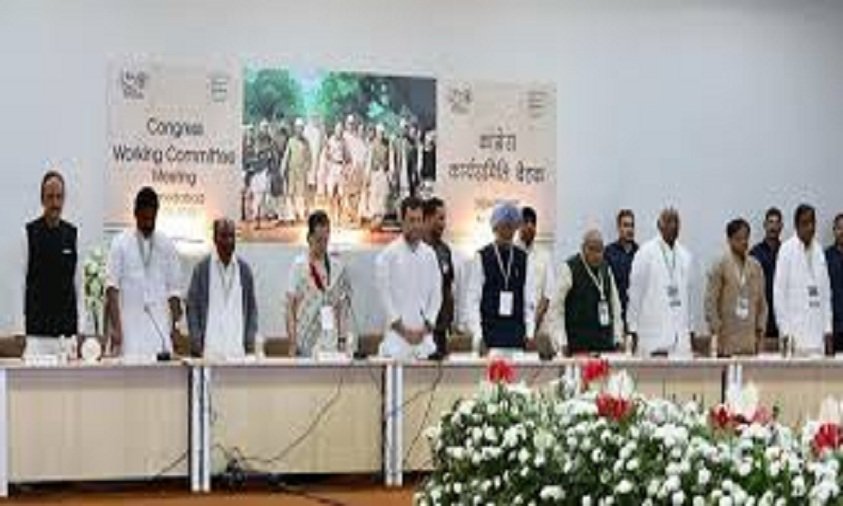 Congress Leaders Pay Silent Homage To Martyrs