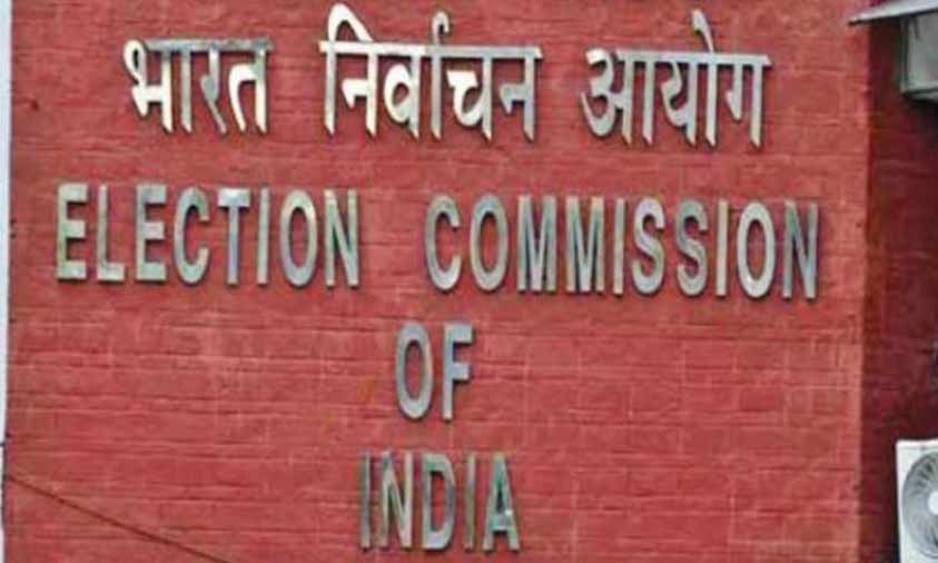 EC Issued Notification For MLC Elections In AP