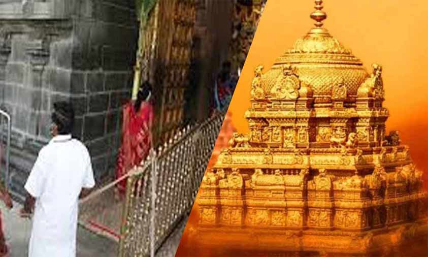 TTD To Release Sept. Quota Of Rs 300 Special Darshan Tickets On Aug. 24