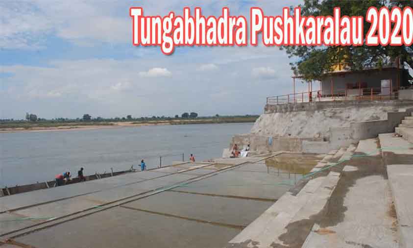 Ministers Start Tungabhadra Pushkaralu