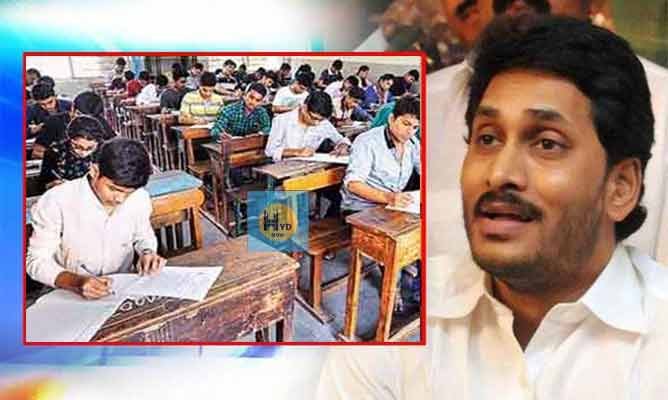 SSC Exams 2021 Postponed in AP