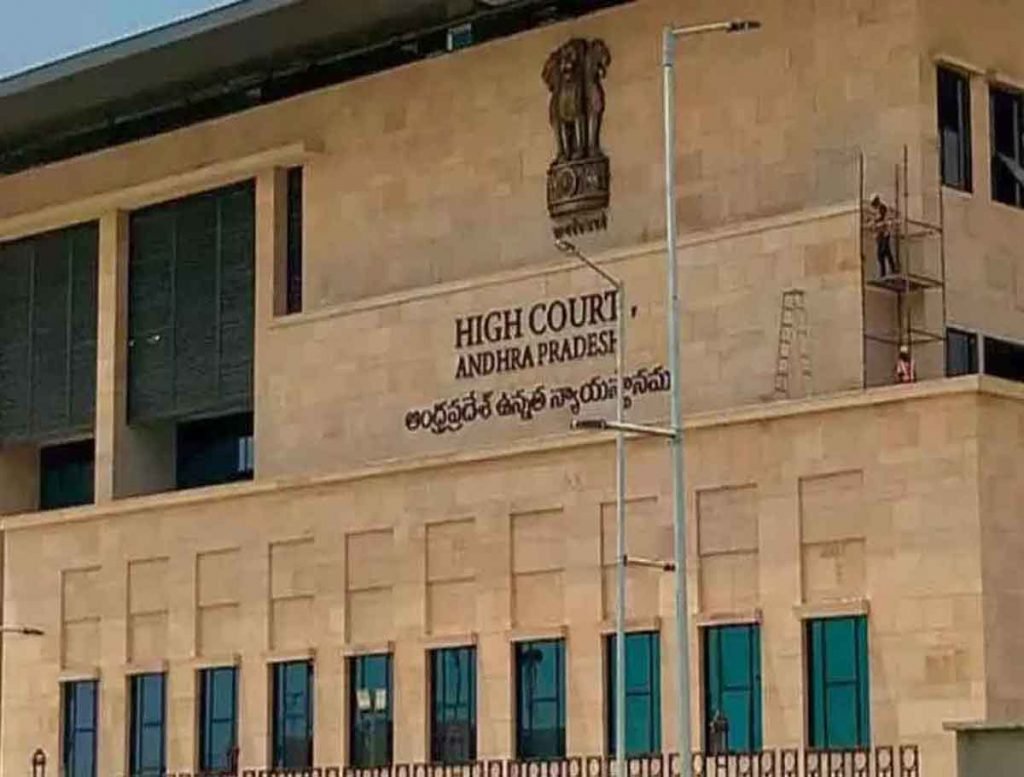 AP HC Cancels Online Inter Admissions