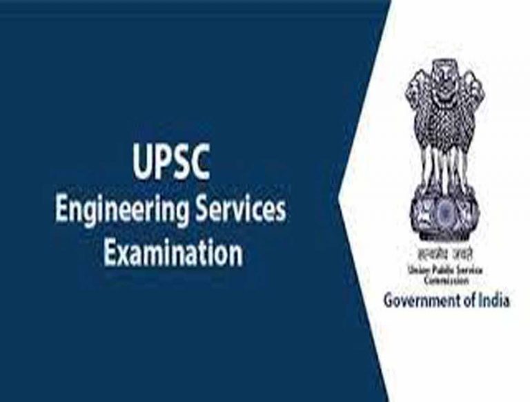 Indian Engineering Services Exam– Applications Invited | HydNow