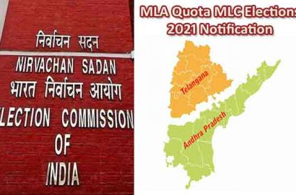 ECI Releases Schedule For MLC Polls in Telangana