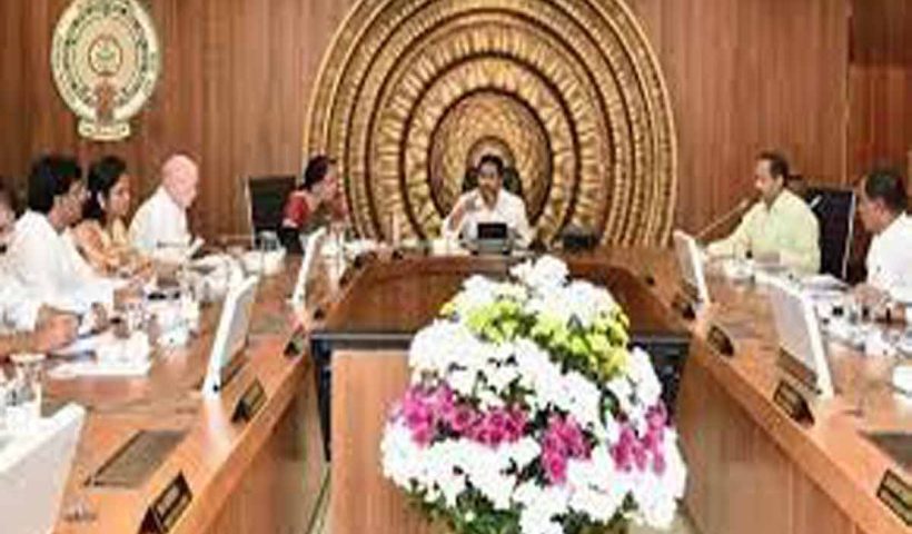 Andhra Pradesh Cabinet Set To Meet Today