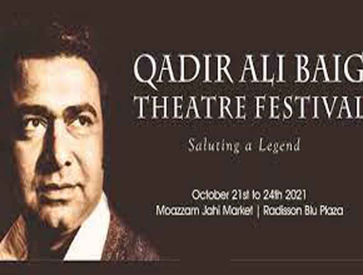 Prince Moazzam Jah's Poetry to Feature at this 'Qadir Ali Baig Theatre Festival'