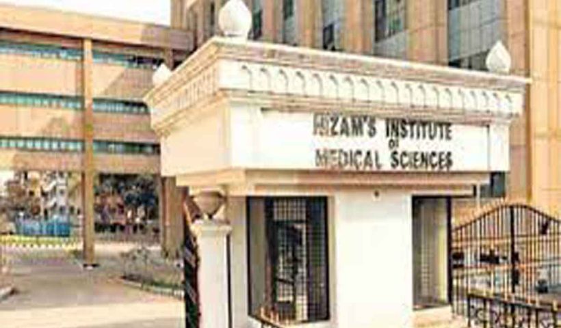 Counselling For Admission Into MHM Course On Sep 23 At NIMS