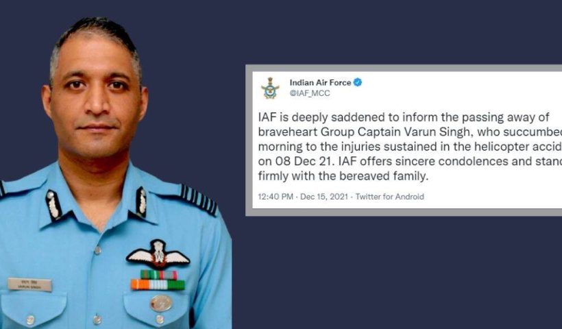 IAF chopper crash: Captain Varun Singh succumbs to injuries