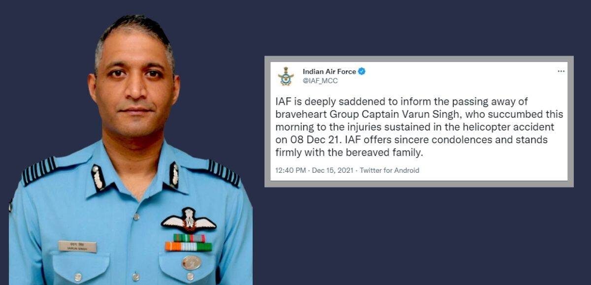 IAF chopper crash: Captain Varun Singh succumbs to injuries