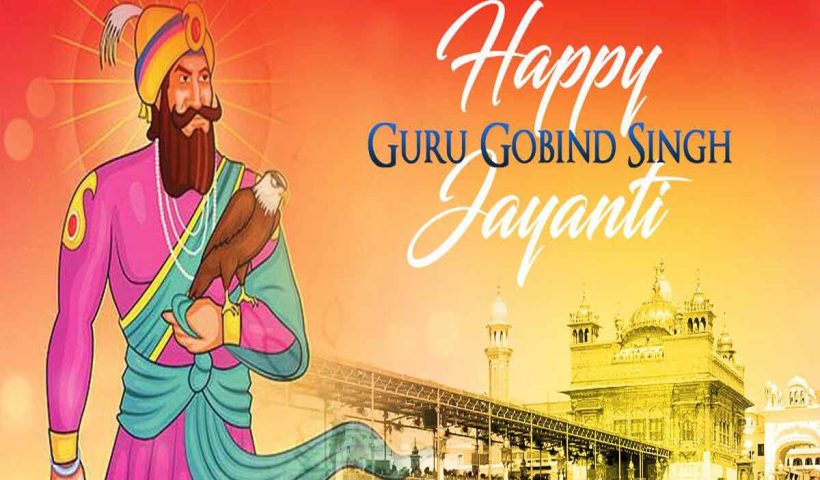 Birth Anniversary of Guru Gobind Singh Today