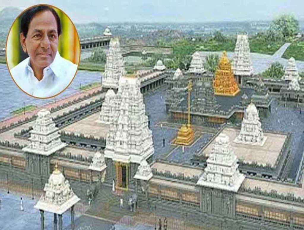 CM KCR Visits Yadadri Temple
