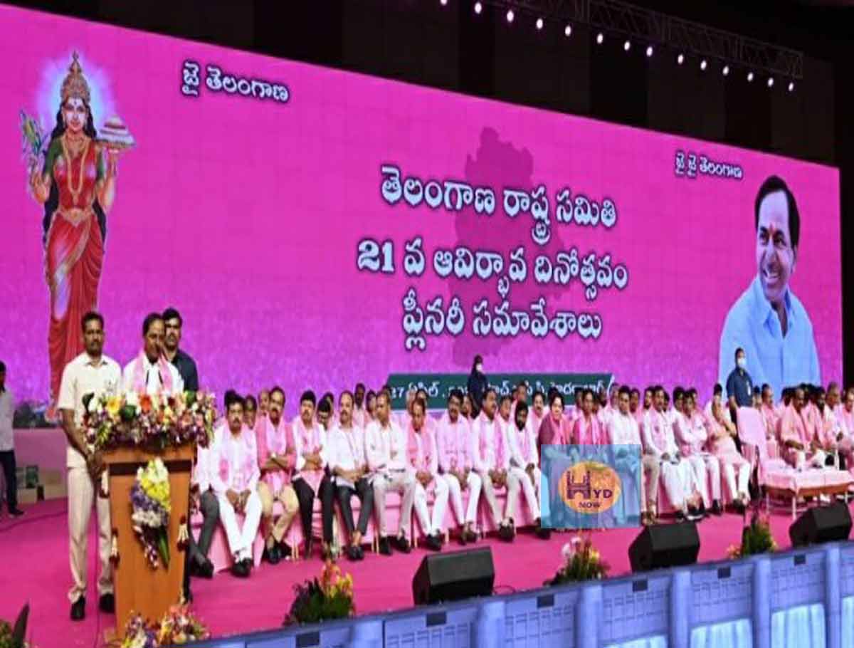 TRS Celebrates Formation Day Today