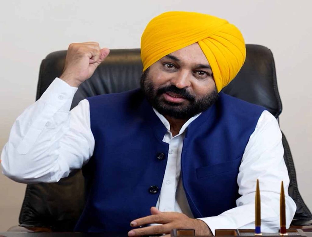 Action Against Government Officials with Fake Degrees: Punjab CM