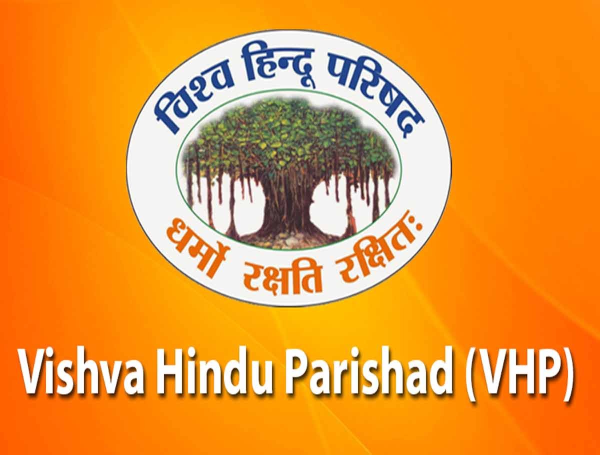 Shri Ram Navami Procession Attacked by Islamic Jihadist: VHP Leaders