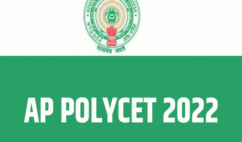 AP POLYCET 2022 Counseling Schedule Released