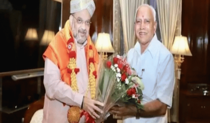 Bengaluru: Former Karnataka CM Meets Amit Shah