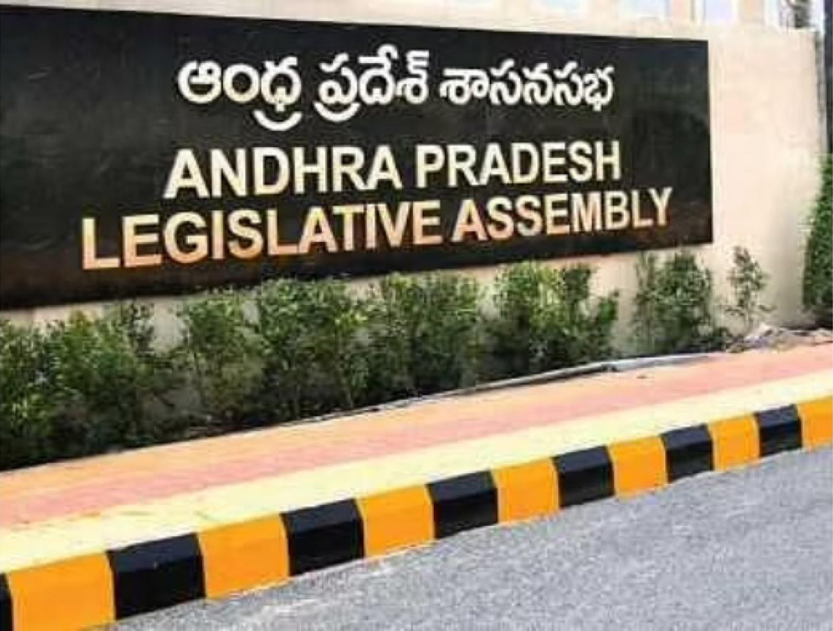 Andhra Pradesh Winter Assembly Session to Commence From Sept 15