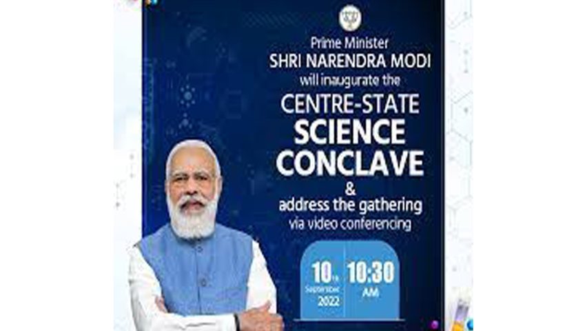 Centre-State Science Conclave is an example of ‘Sab Ka Prayas’ Mantra: PM Modi