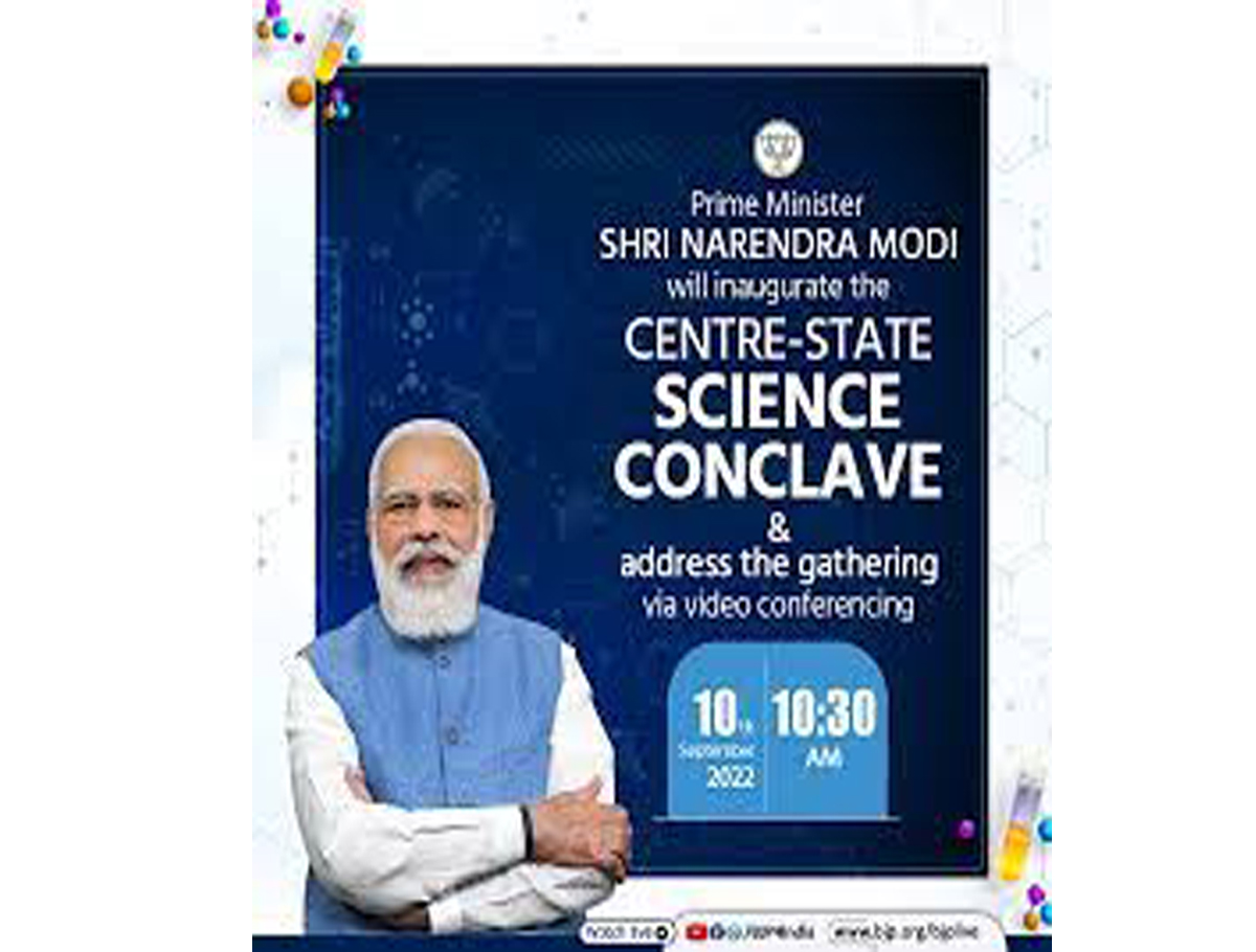 Centre-State Science Conclave is an example of ‘Sab Ka Prayas’ Mantra: PM Modi