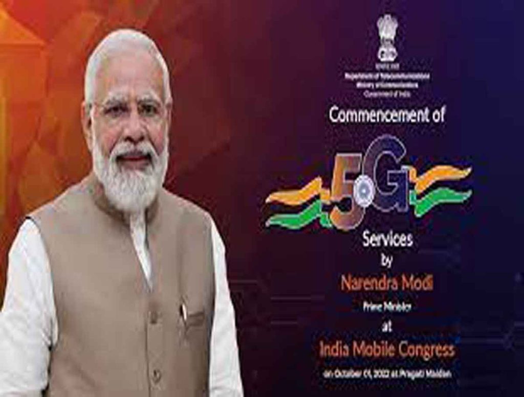 PM Modi To Launch 5G Services in India On Oct 1