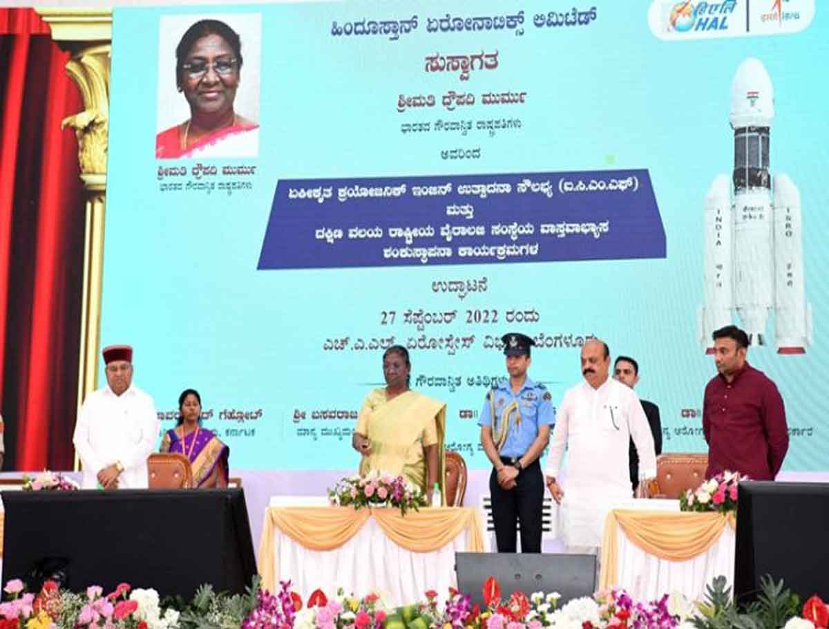 President Launches Integrated Cryogenic Engine Manufacturing Facility Of HAL