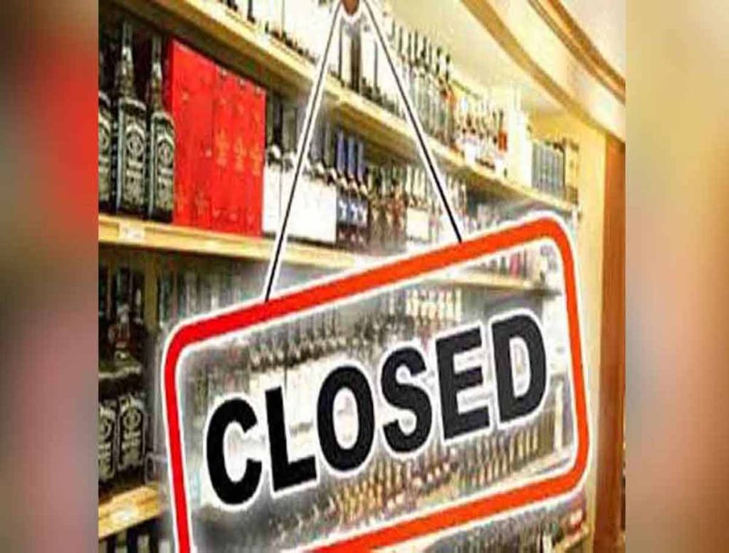 Wine Shops to be Closed from Tomorrow to Sept. 11