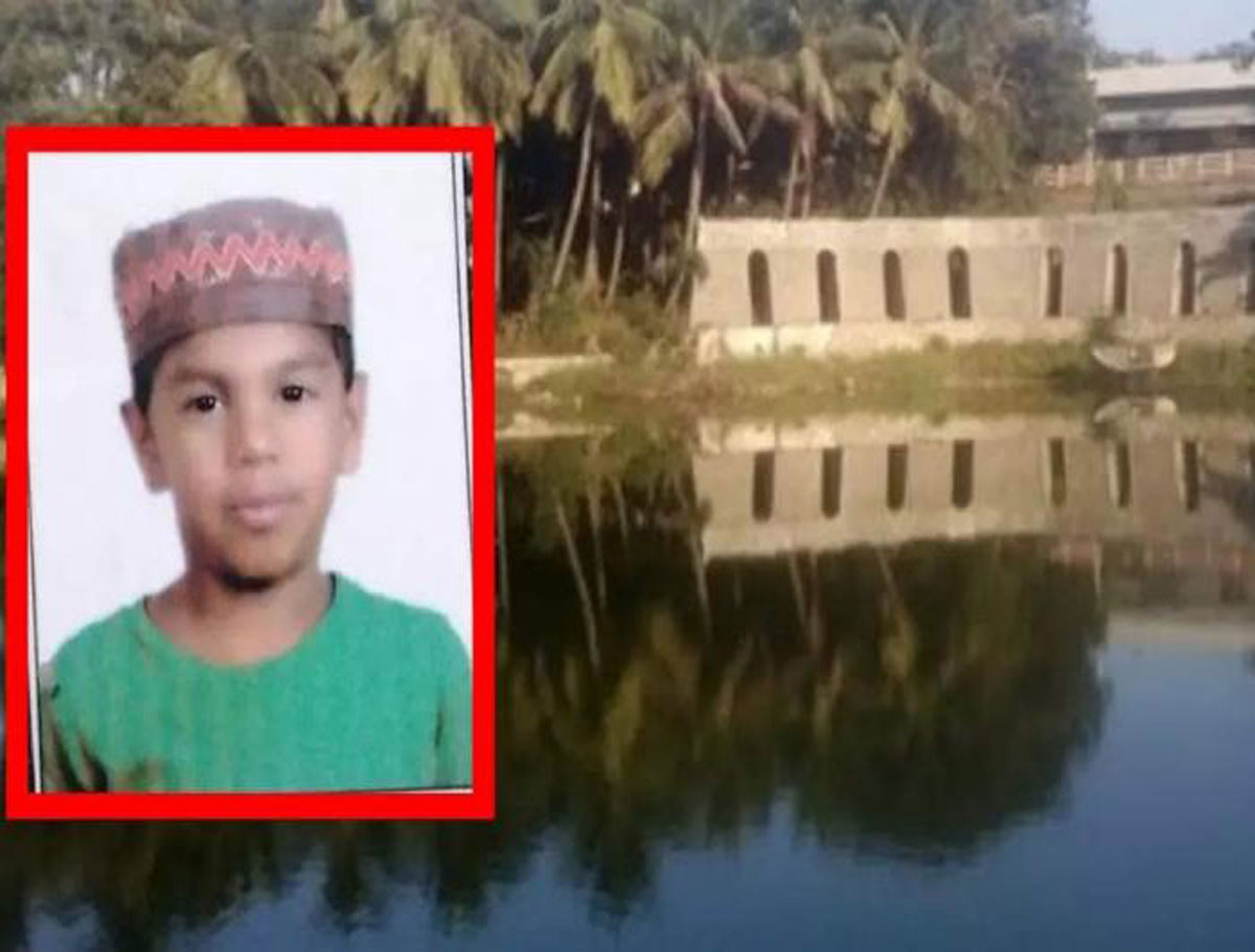 Boy Drowned in a Pond in Chacha Nehru Park