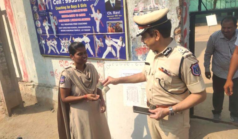 Woman Constable Stops Rachakonda CP for Taking Mobile to SSC Exam Centre