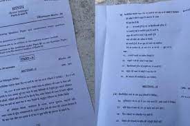 Investigation is on SSC Exam Hindi Paper Leak: Warangal CP Ranganath