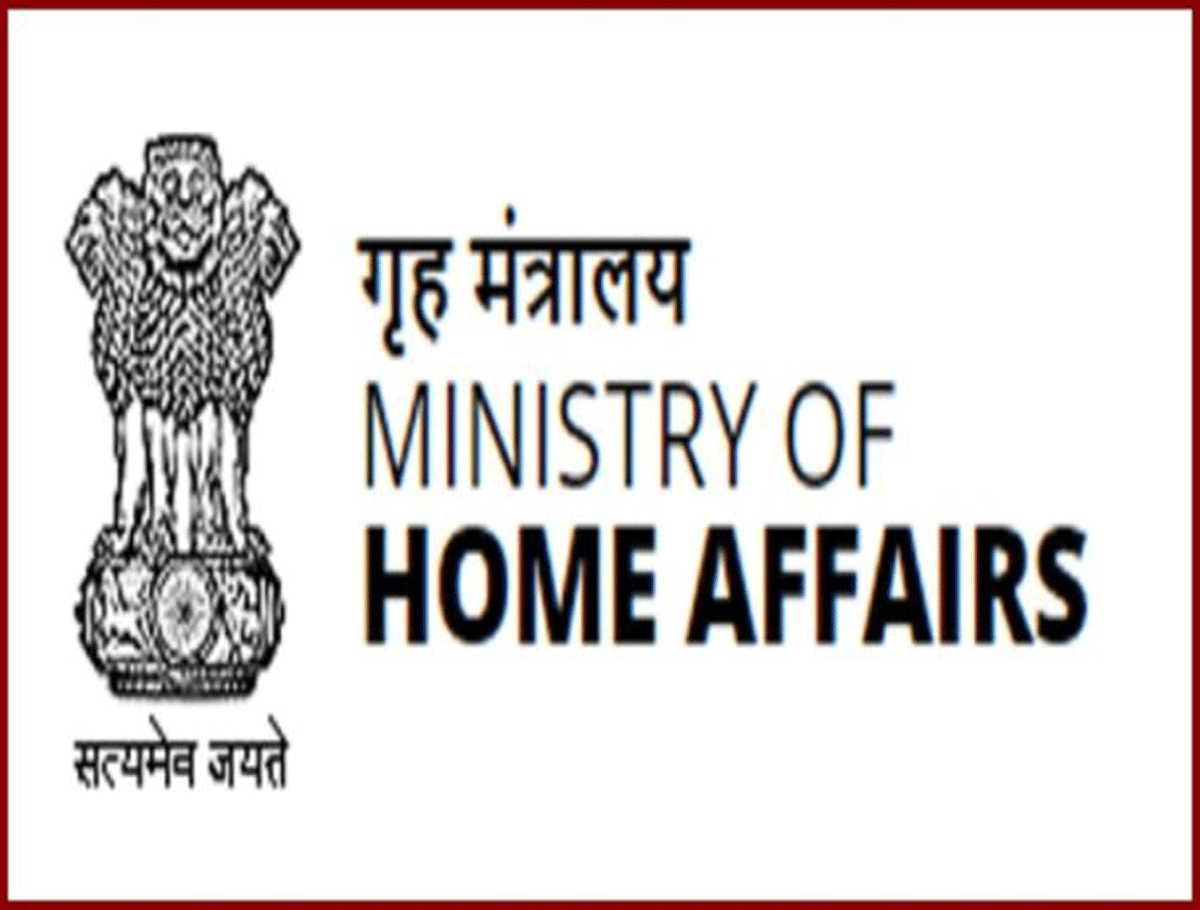 Hanuman Jayanthi: Union Ministry of Home Issues Advisory