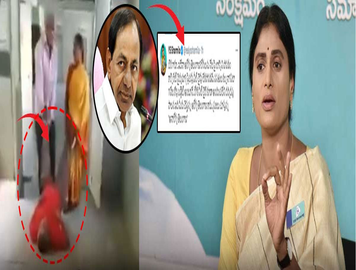 YS Sharmila Reacts to the Video of Nizamabad Government Hospital