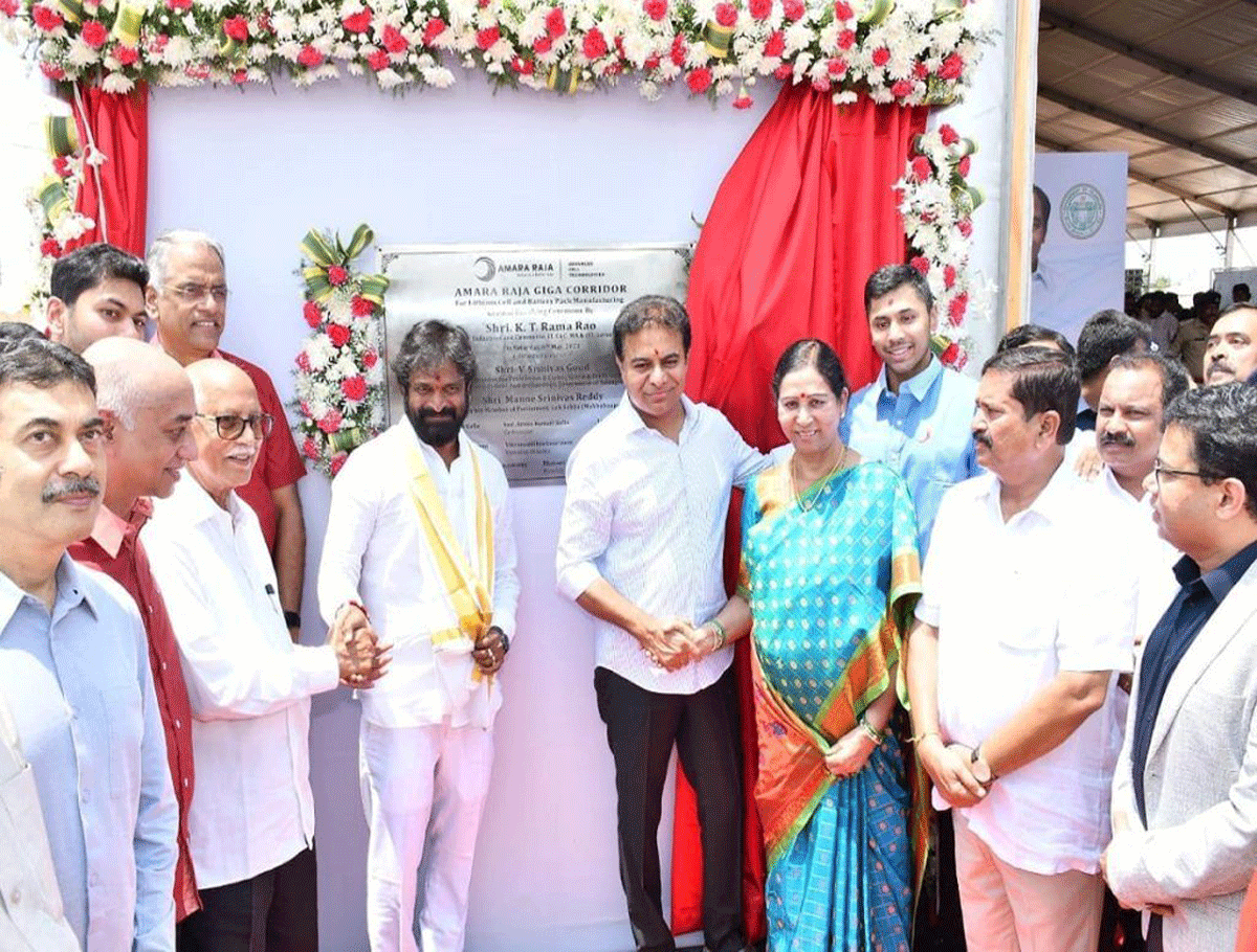 Minister KTR Lays Foundation Stone For Amara Raja Lithium Battery Company