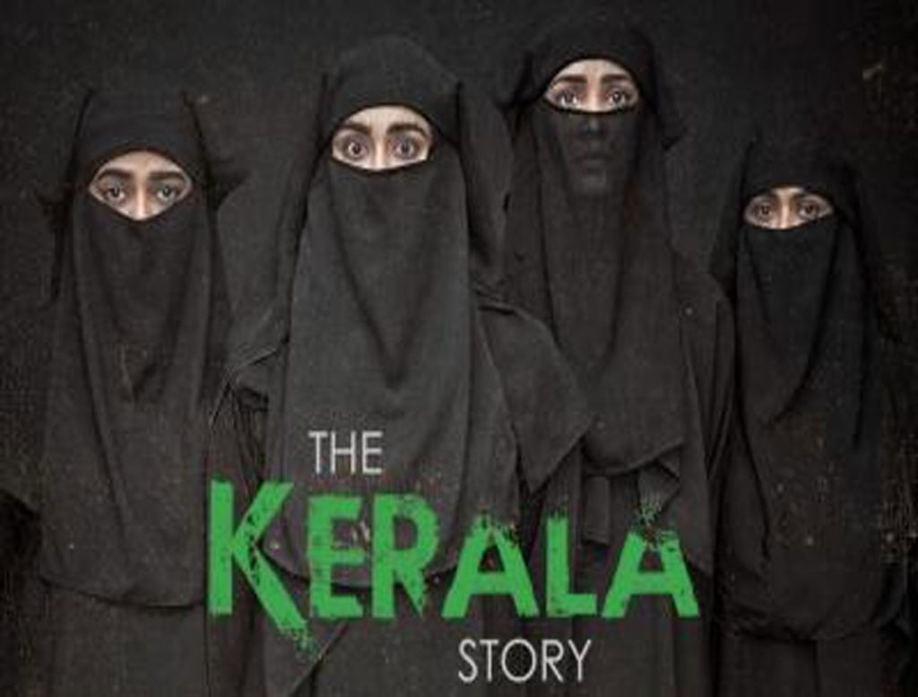 'The Kerala Story' Stopped In Bhainsa: Police Stopped Audience