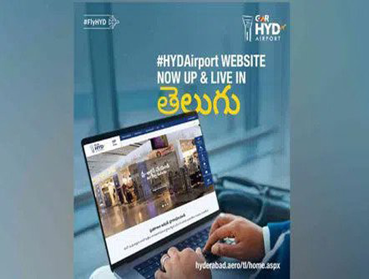 RGIA Launches Telugu Language On Its Website