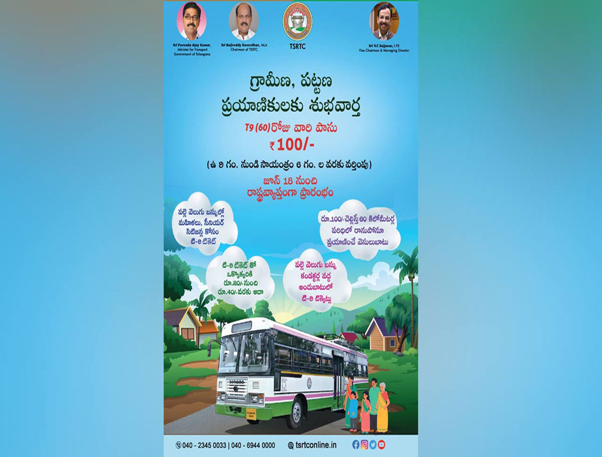 TSRTC Decides To Extend T-9 Ticket Offer