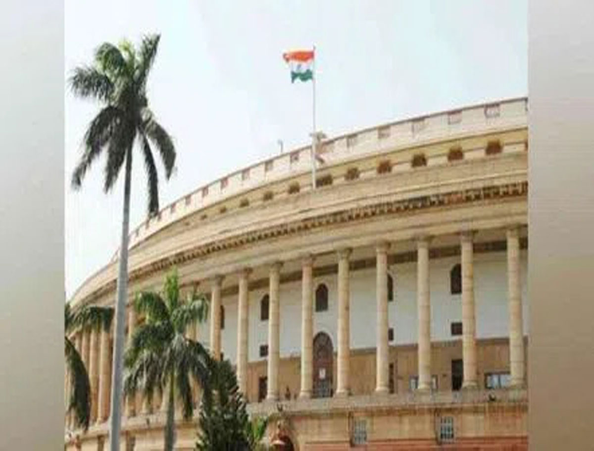 Special Session Of Parliament From September 18 To 22