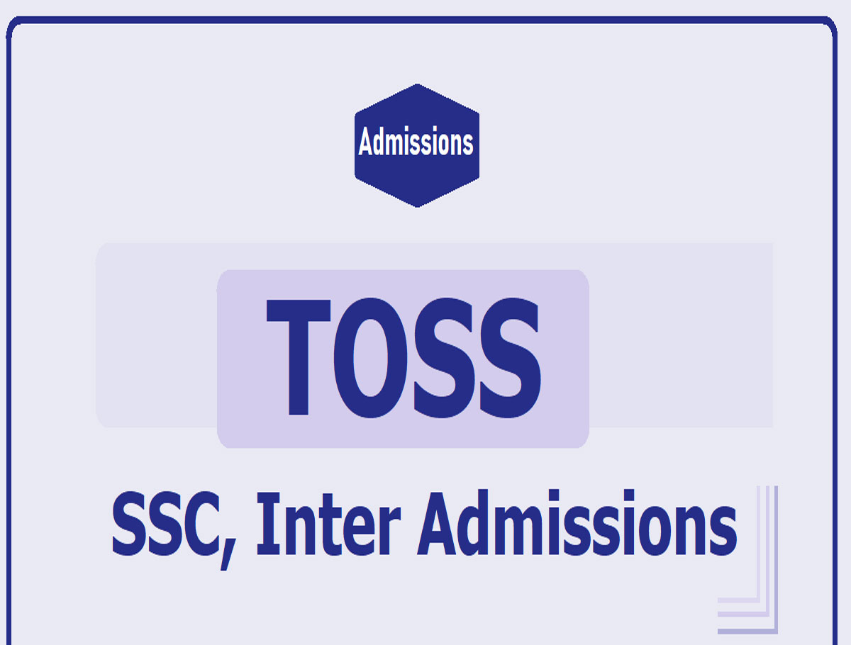 Deadline for Admissions In SSC and Inter Courses Extended to October 13