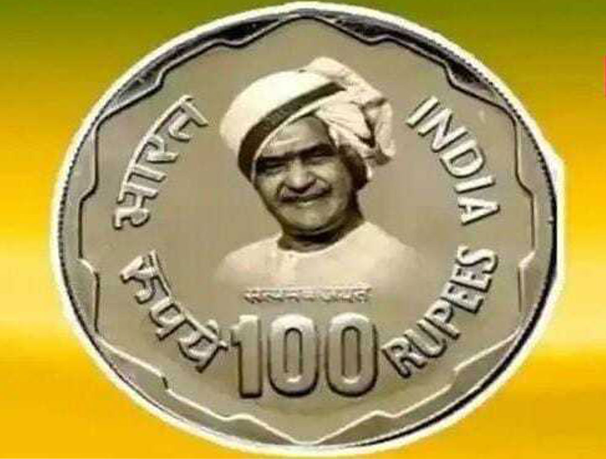 President Released Rs. 100 Commemorative Coins With The Image Of NTR