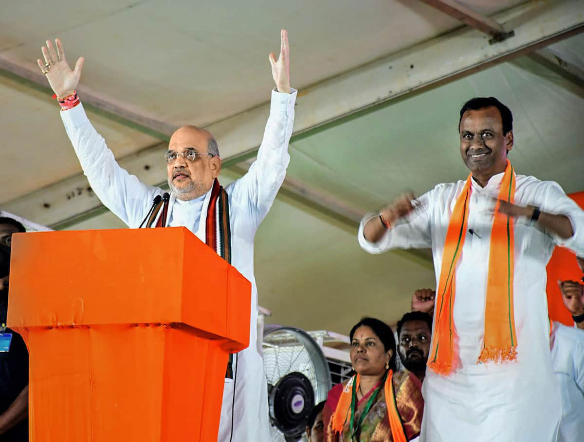 Amit Shah To Participate In Hyd Liberation Day At Warangal  