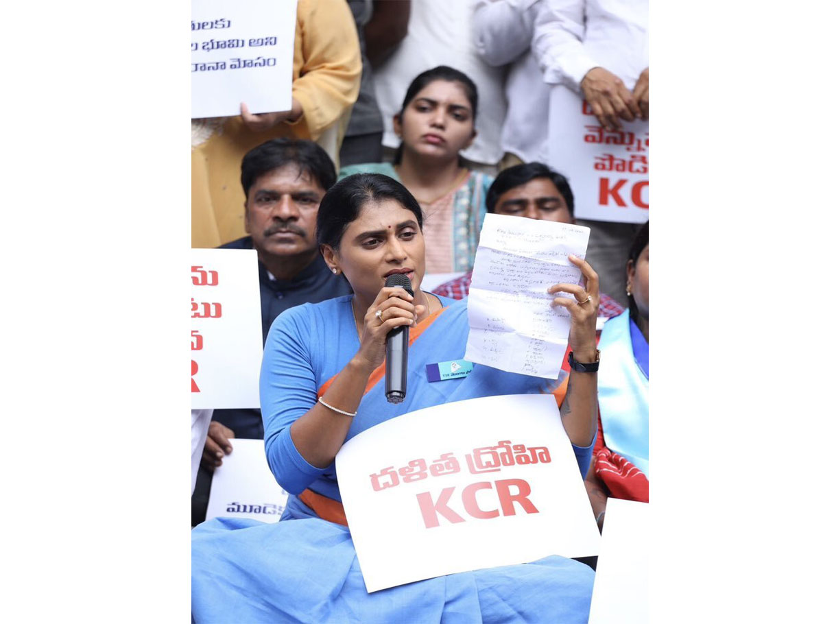 BRS Leaders Follwer Bandu Not A Dalit Bandu: Sharmila