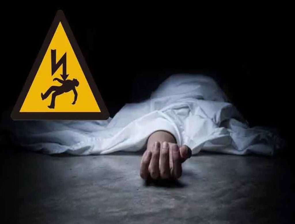 Two Persons Electrocuted In Medak