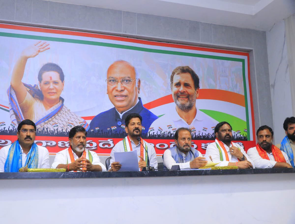 TPCC To Accept The Candidate's Application For The Coming Assembly Elections 