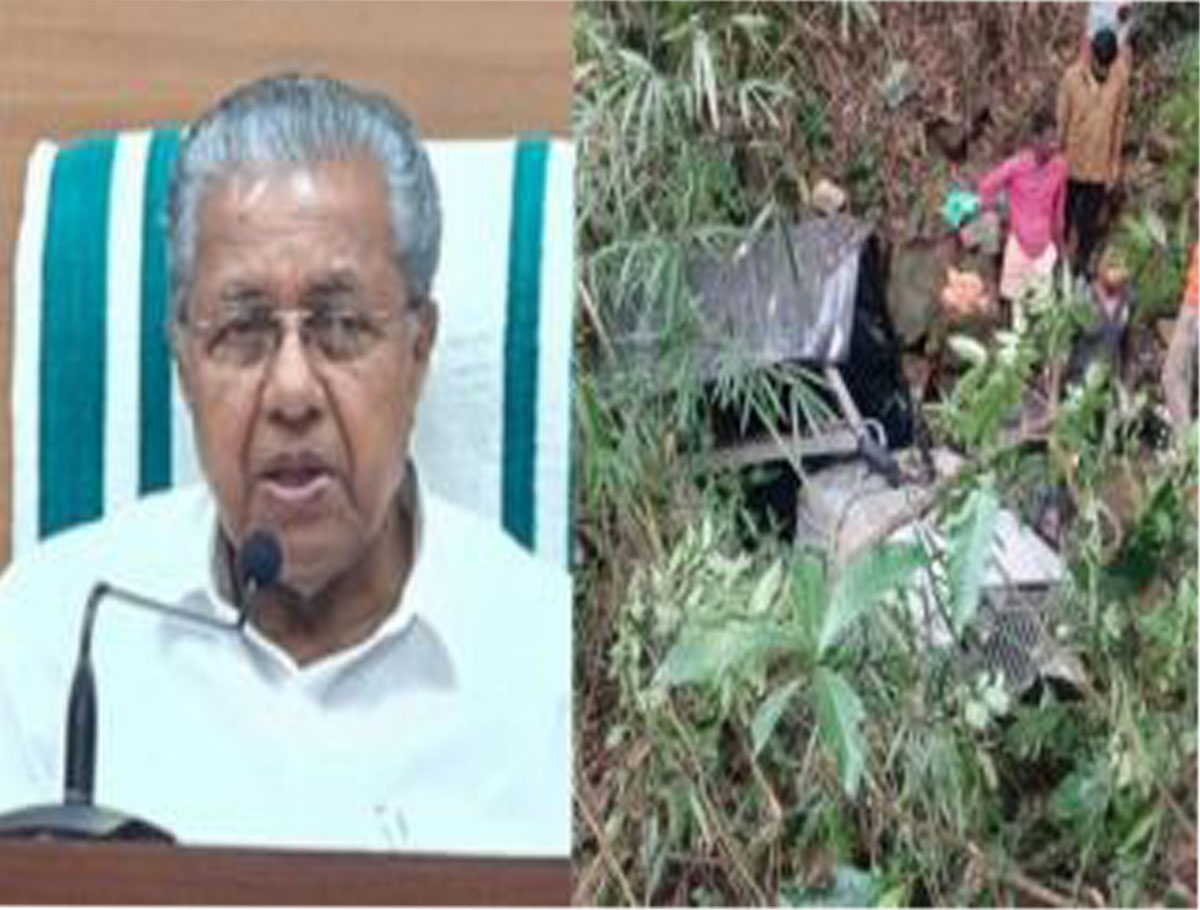 Kerala CM Condoles over Wayanad Road Accident