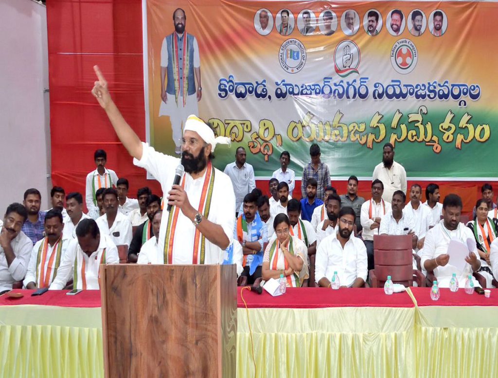 Uttam Accuses BRS Govt of Betraying Jobless Youth And Students