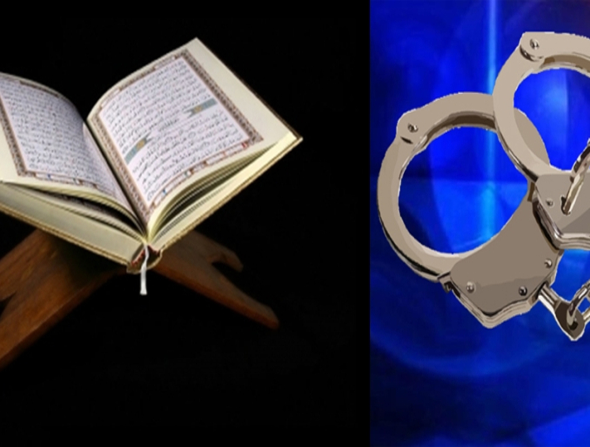 Lahore: Christian Couple Arrested for 'Desecration' of Quran