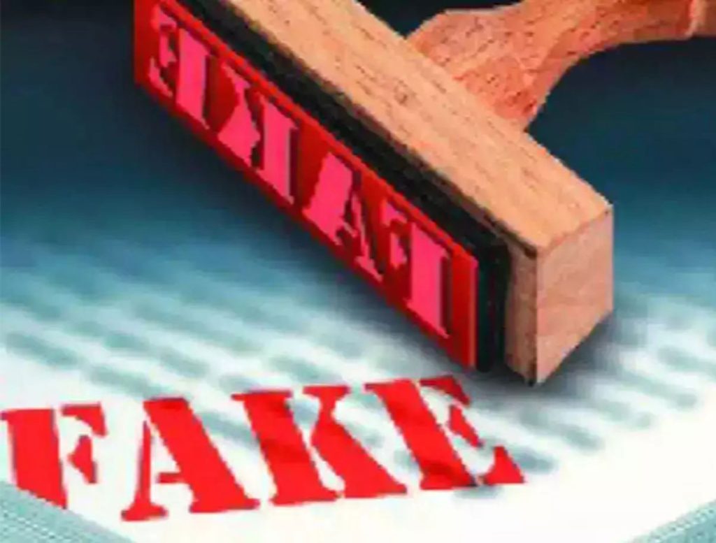 Fake Educational Certificates Rackets Busted: 6 Arrested 